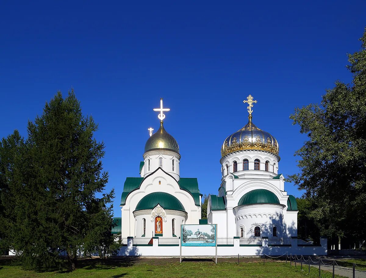 Храм святого целителя пантелеимона, нижний новгород. Храм пантелеймона целителя нижний новгород внутри. Церковь пантелеймона целителя нижний новгород щербинки. Храм пантелеймона нижний новгород автозаводский район. Храм пантелеймона нижний новгород щербинки.