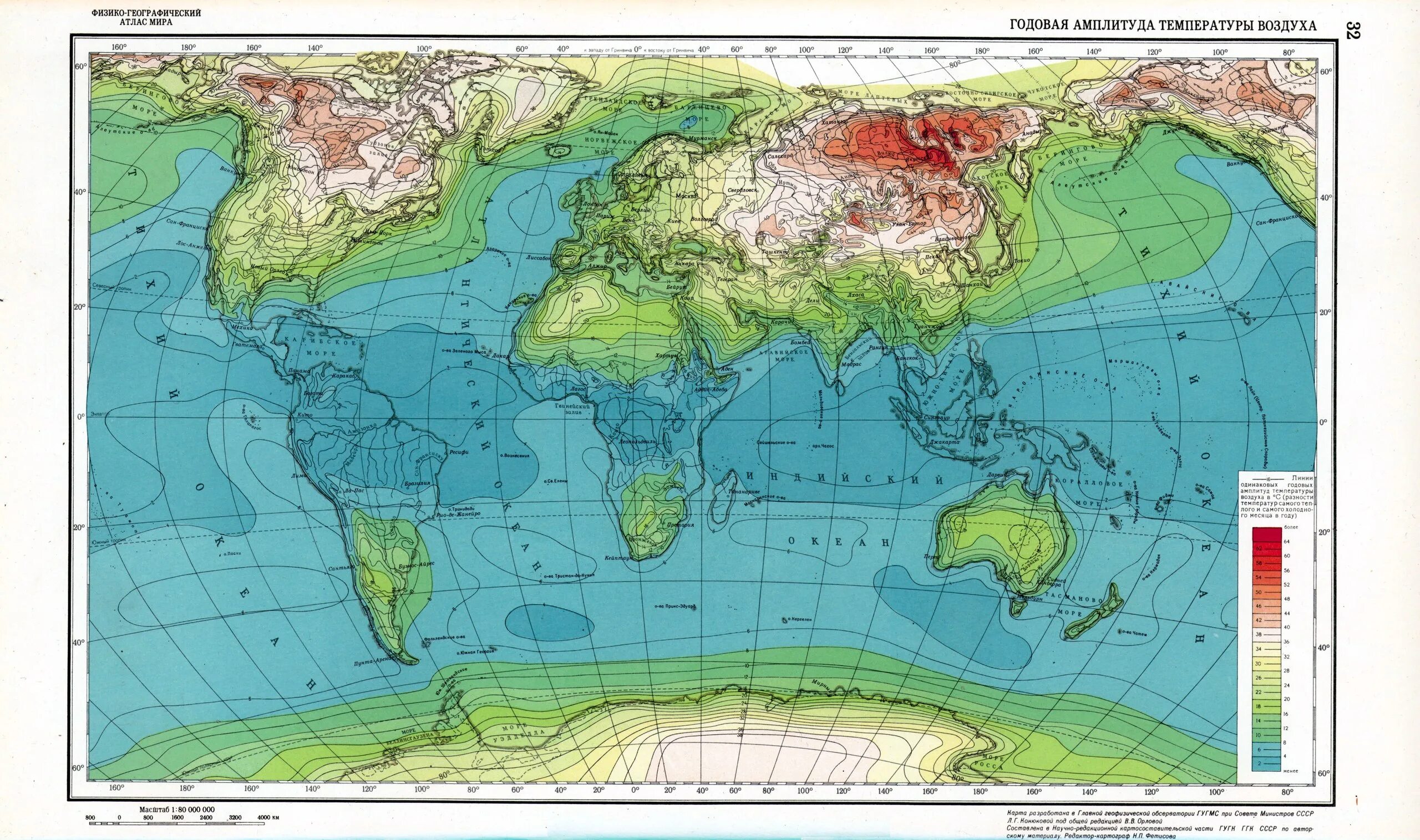Амплитуда годовых температур карта Росси. Годовая амплитуда температур в России на карте. Карта амплитуды температур. Карта температуры воздуха.
