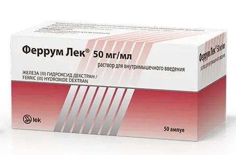 Полимальтозат торговое название