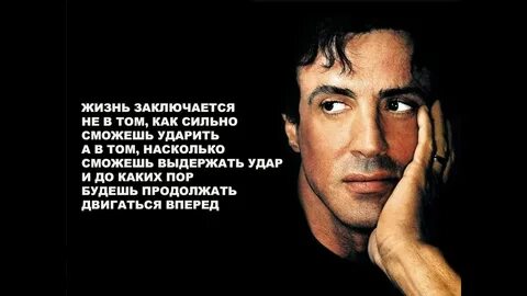Силен д