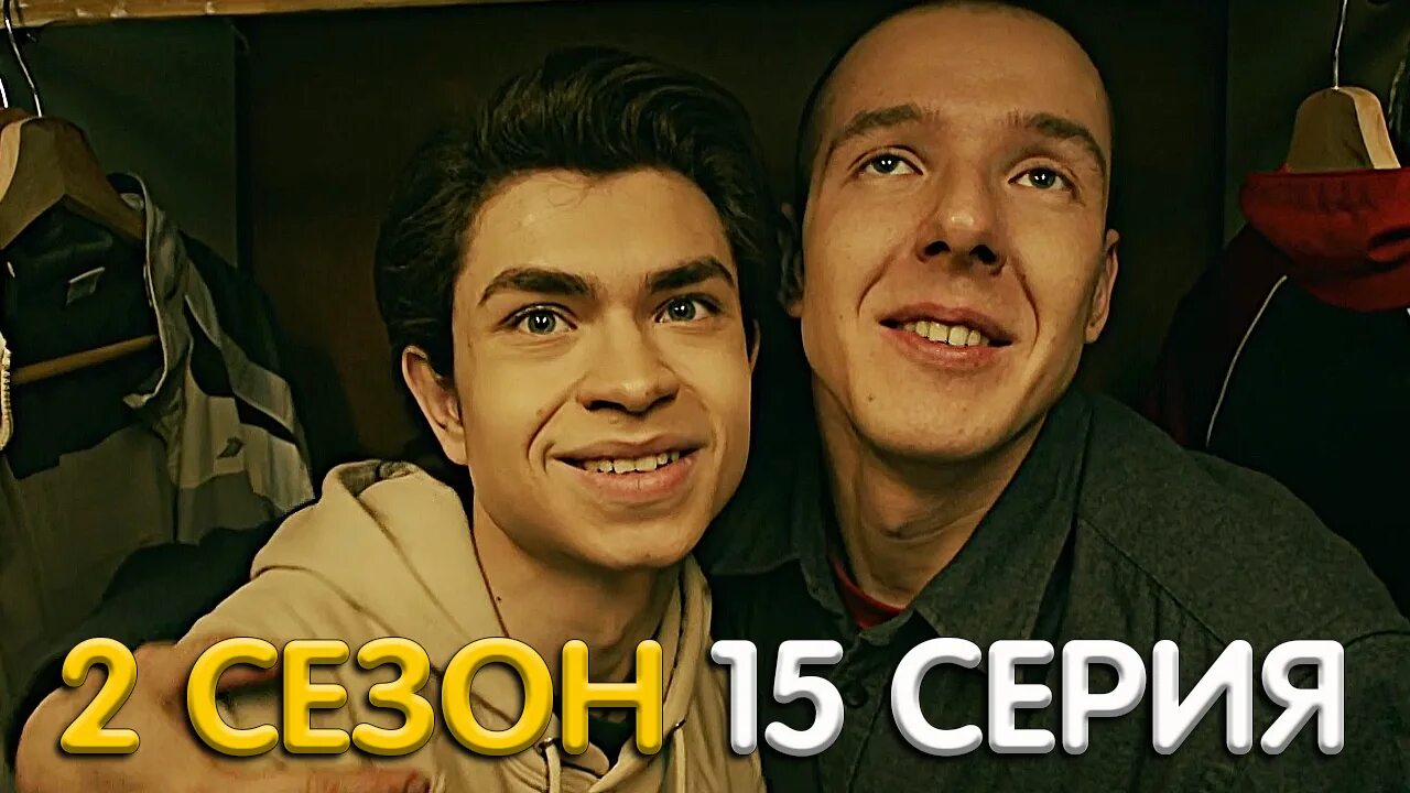 Полицейский с рублёвки мухич. Полицейский с рублёвки 2018. St1m полицейский с рублевки. Полицейский с рублёвки 5. Полицейский с рублевки сюрстремминг видео.