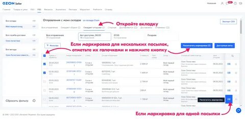 Озон можно ли работать самозанятому