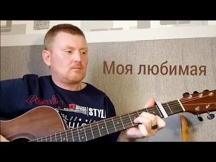 Песню тогда ушел