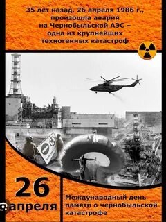 26 апреля 23 год
