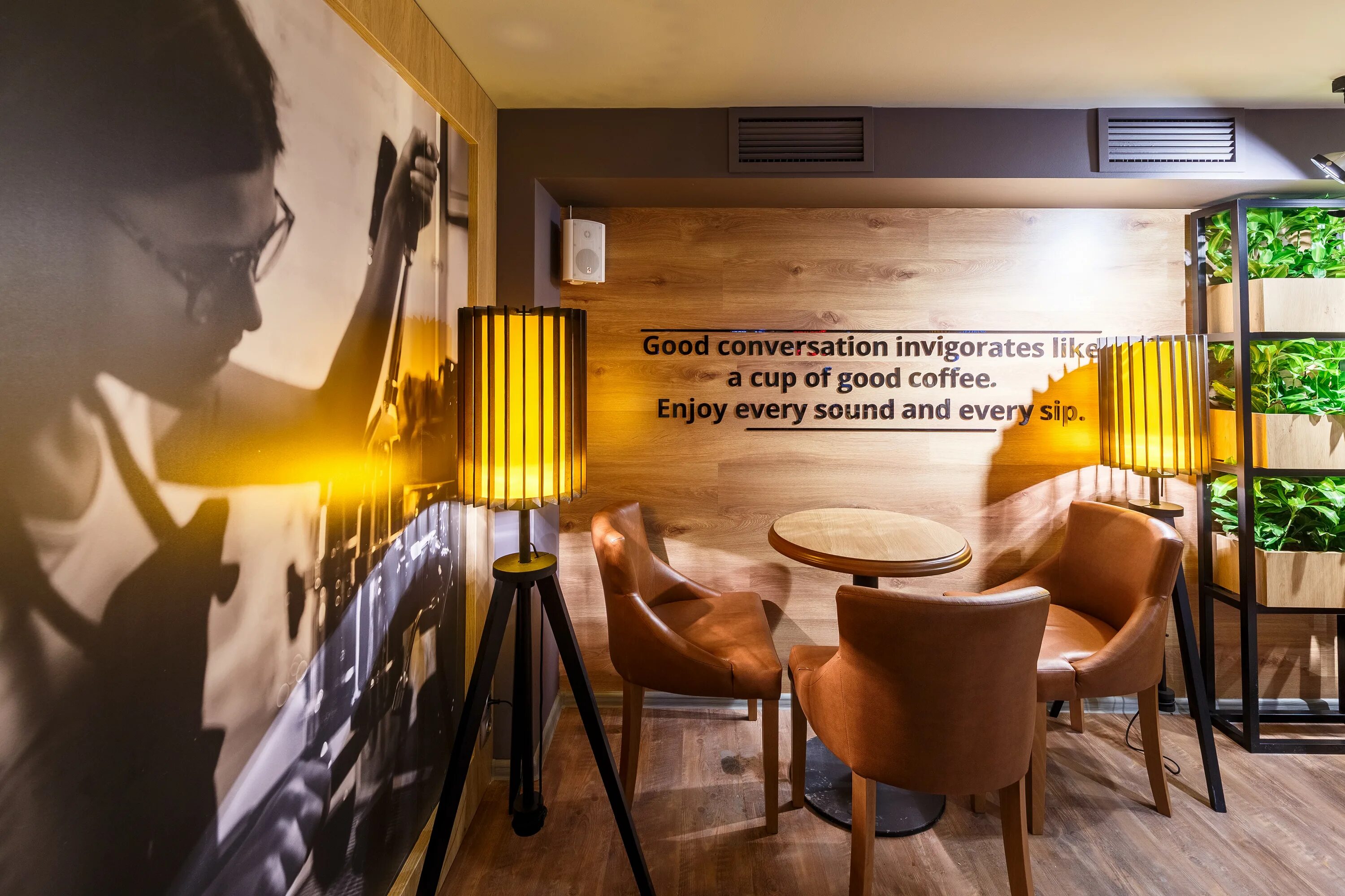 Кофейня Coffeeshop
