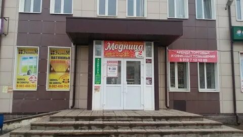 Комсомольский проспект краснокамск