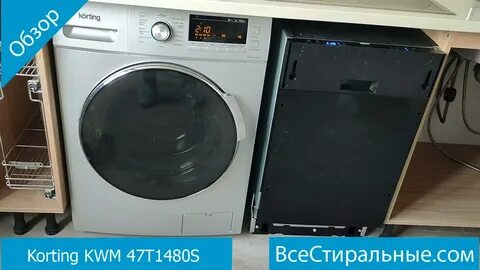 Korting обзор
