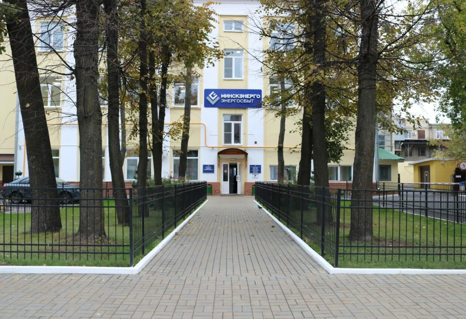 Минскэнерго. Энергосбыт фабричная 24. Энергосбыт передать показания счетчика. Энергосбыт фабричная 24. Фабричная 24.