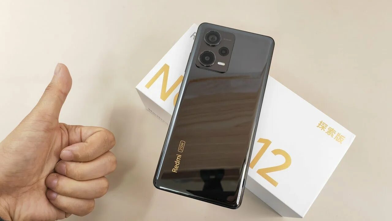 Редми нот 12 сравнение. Редми 200 мегапикселей. Редми ноут 12. Smartphone Xiaomi 210w Charger. 210 Вт Redmi.