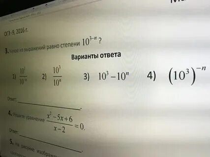 Ноль в десятой степени