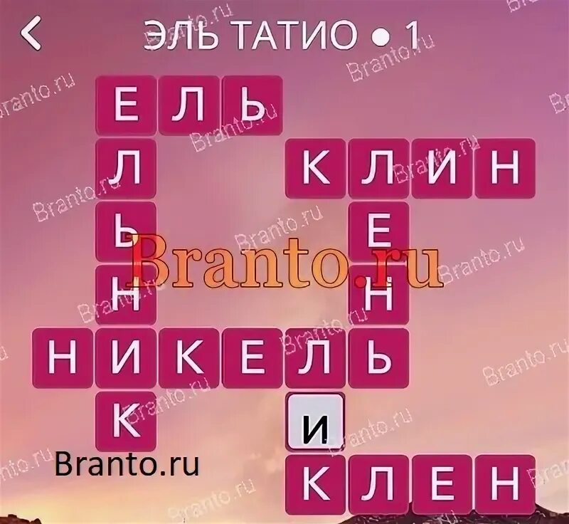 Wow ответы 530. Wow ответы 530