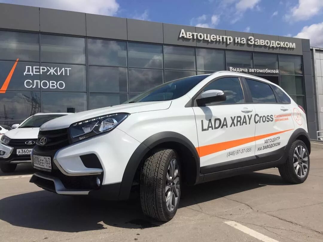 Cross auto