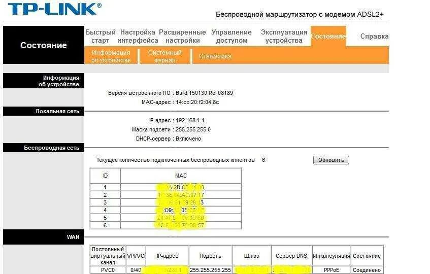 Td link настройка. Tp-link td-w8961nd. индикаторы tp-link td-w8961nb. тп линк 8961. td w8961n настройка.
