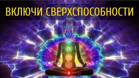 Сердечная чакра чистка