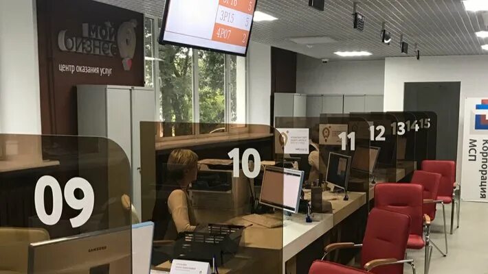 Мфц ленина 46а. Мфц октябрьская 14. Мфц архангельск воскресенская. Мфц октябрьский проспект. Мфц октябрьская 14.