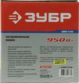 Зубр овк