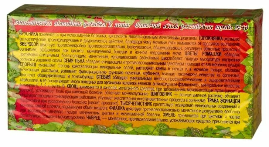 Продукты для мочевого пузыря. Продукты для мочевого пузыря. Диета при мочекаменной болезни. Продукты для мочевого пузыря. Мочекаменная болезнь диета.