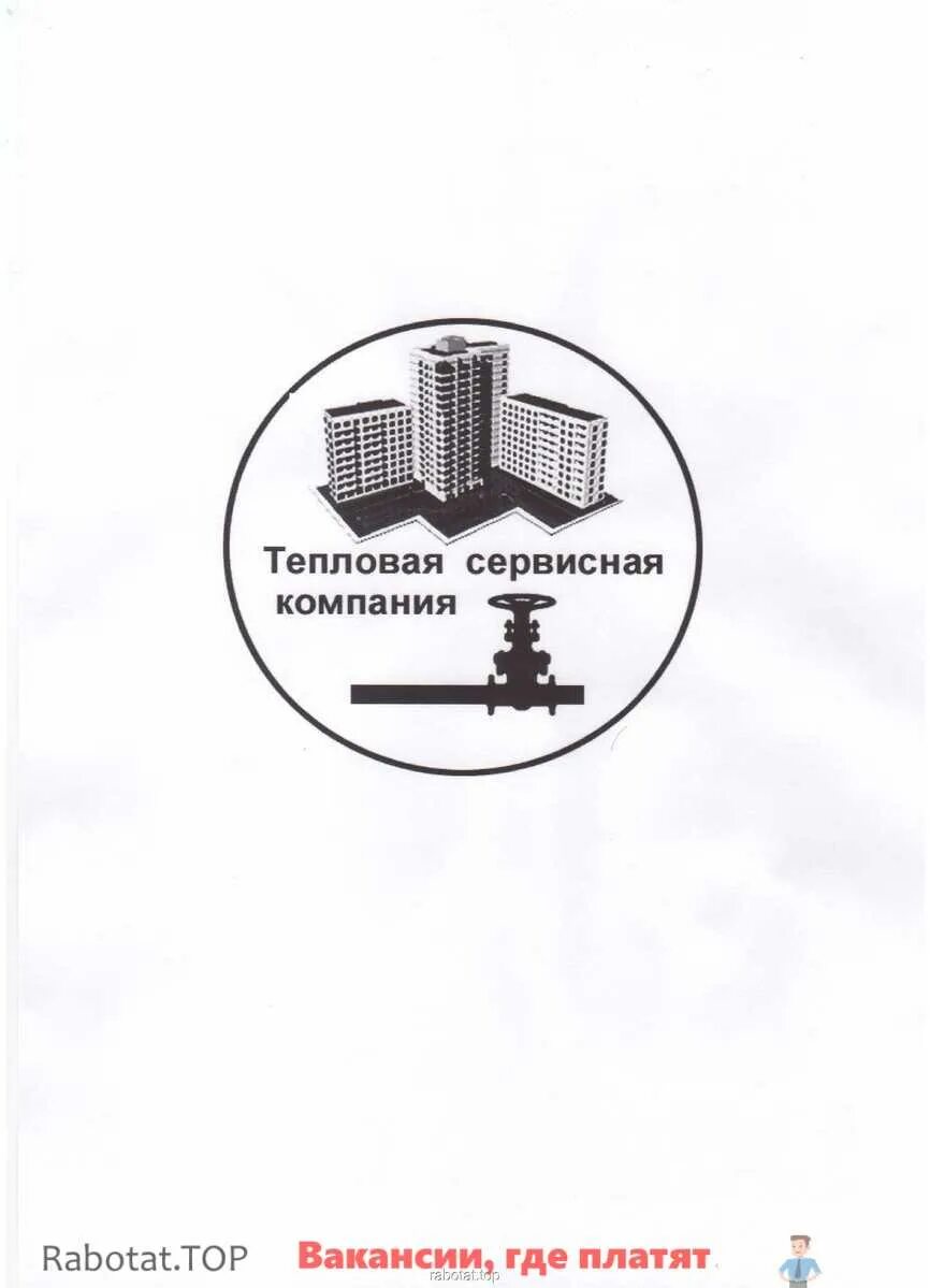 Печора завод. Печора укс. Улица островского 35 печора. Соц 84 печора. Тск печора.