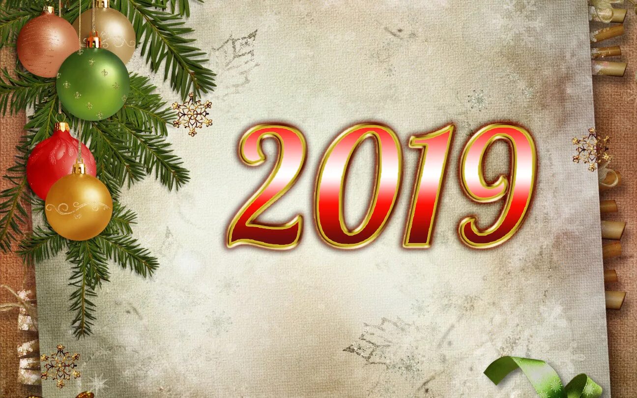 С новым годом 2019. Открытки на новый год 2019. Поздравление с новым годом 2019. Новогодняя открытка рисунок 2019 год. 2019 год назначен годом