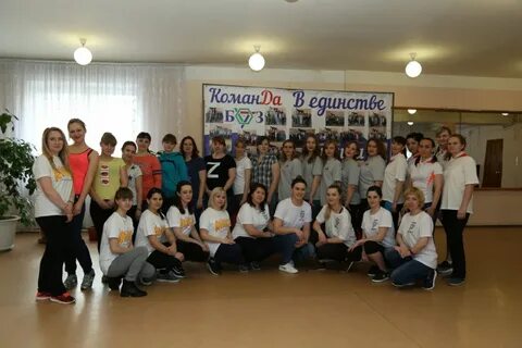 Филиал бийск