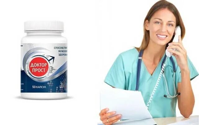таблетки доктор прост. безопасность лекарств обложка. доктор прост развод. доктор про таблетки. рексатал 500.