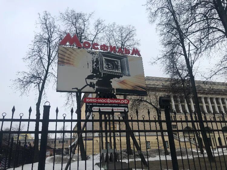 Работа на мосфильме. Галерея на Мосфильме.