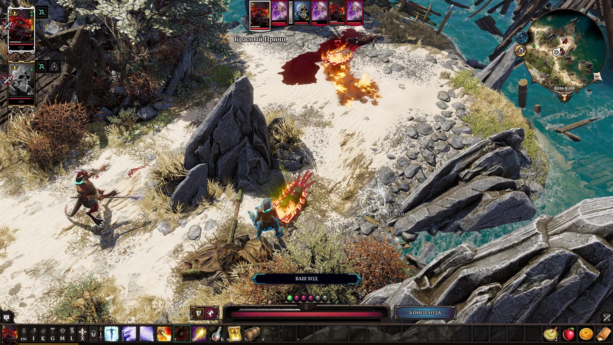 Divinity original sin 2 исток. Divinity original sin 2 исток