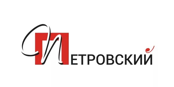 ТД Петровский. ООО Петровский и к. Петровский сеть магазинов. Хозтовары Петровский. Сайт торгового дома петровский