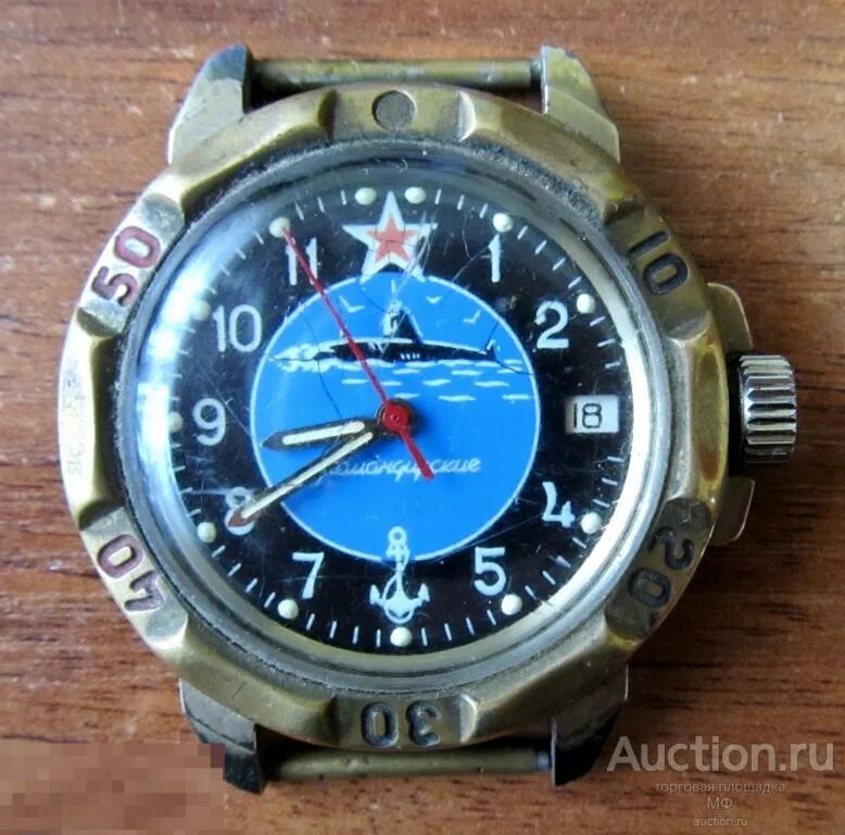 Часы восток амфибия с подводной лодкой. Часы наручные командирские водонепроницаемые ссср механические. Восток подводная лодка. Восток подводная лодка. Часы восток капитан подводной лодки.