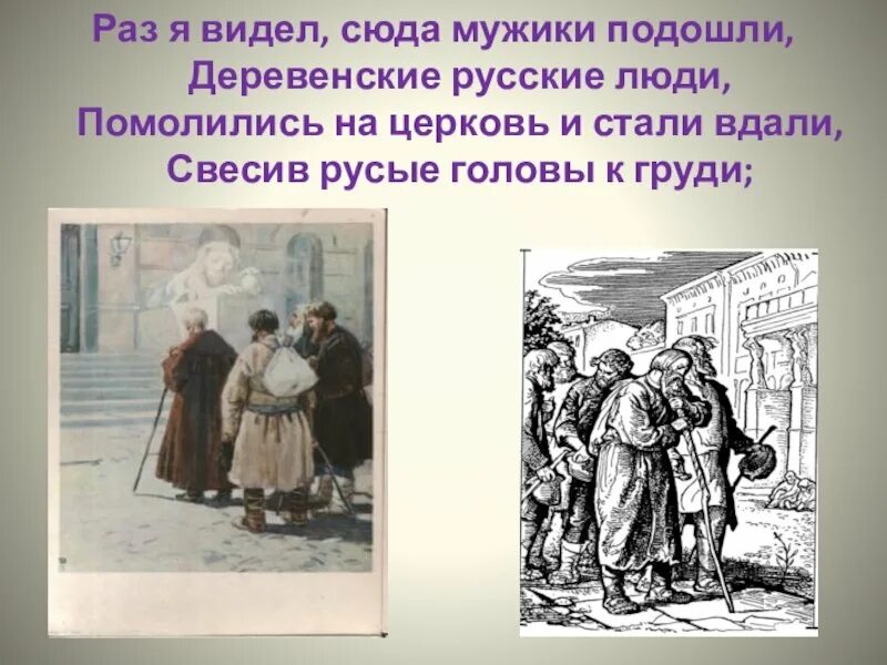 Отрывок парадного подъезда. Отрывок парадного подъезда