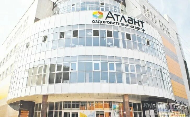 атлант курск адрес