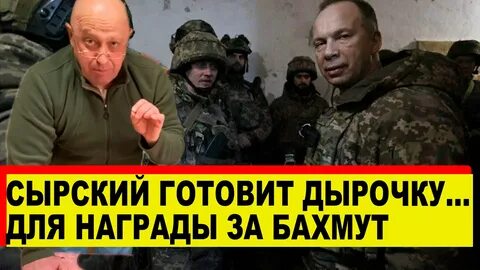 Готовь дырочку
