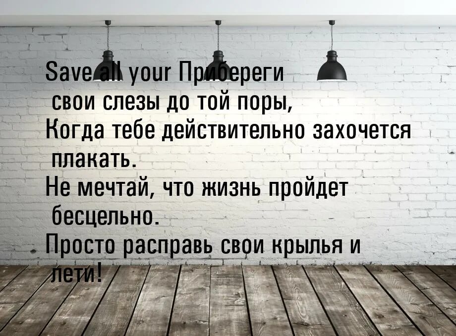 Take your time slavique green. Геншин time fly bye. Sam hunt take your time. Sam hunt poems. Only you текст.