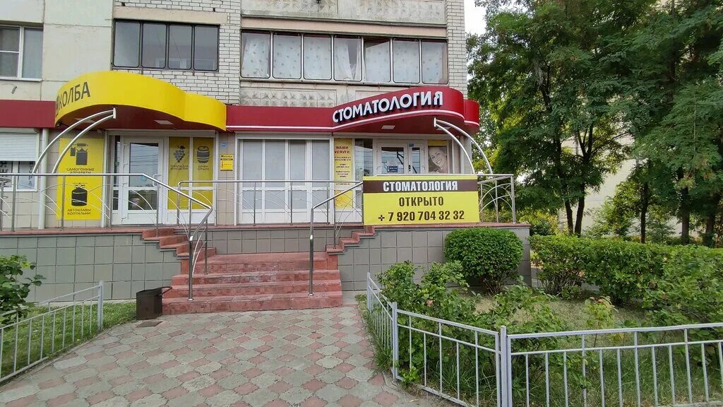 Клиника 32 ул гагарина 38 фото Отзывы о "Реал Дент", Рязань, улица Гагарина, 36 Яндекс Карты