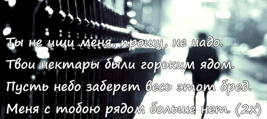 Не ищи меня песня. Друзей твоих надо. Майк тайсон статус. Ищи меня. Кто такой друг.