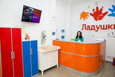 Ладушки сыктывкар