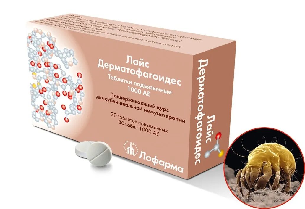 Препарат асит от аллергии. Лайс дерматофагоидес 1000ае. лайс дерматофагоидес таб.подъяз.1000ае. препарат лайс грасс. лайс грасс таб.подъяз.1000ае №30.
