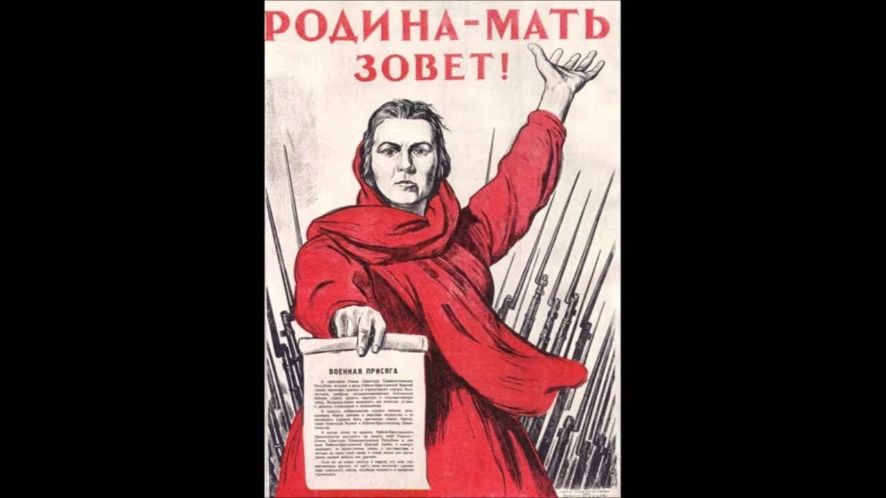 Родина мать зовет. Плакаты СССР Родина мать зовёт. Родина дурака зовет. Дурака мать зовёт. Включи мама зовет
