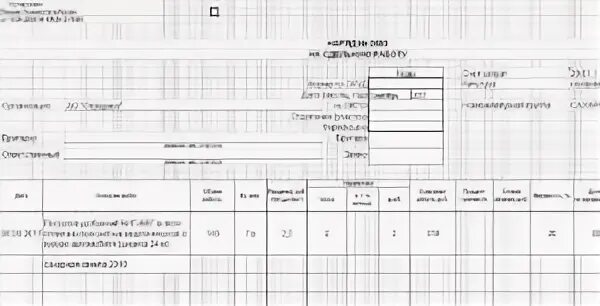 137 апк