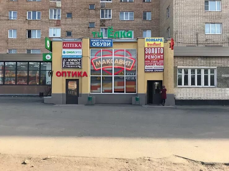 Компьютерный клуб М2, internet cafe, Smolensk, ulitsa 25 Sentyabrya, 20 - Yandex