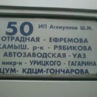 Диспетчер автобусов владивосток