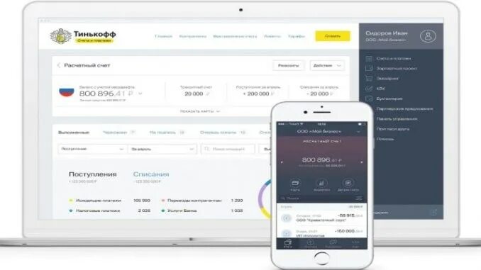 Тинькофф приложение. Как привязать карту в тинькофф. Как привязать карту к стиму. Как привязать другой номер телефона к тинькофф. Рассрочка тинькофф.