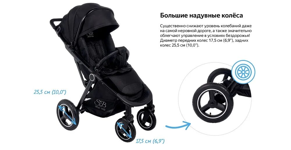 Sweet baby inc black myth. Sweet baby inc black myth. Коляска beby sweet baby. Прогулочная коляска sweet baby combina tutto. Свит бэби коляски прогулочные.