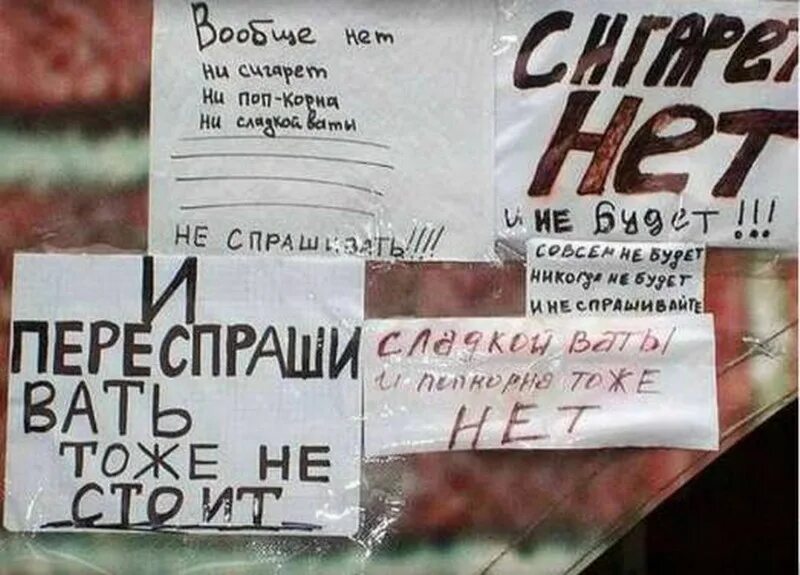 Совсем вынуть