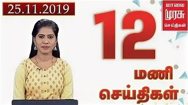 Noon 12 am