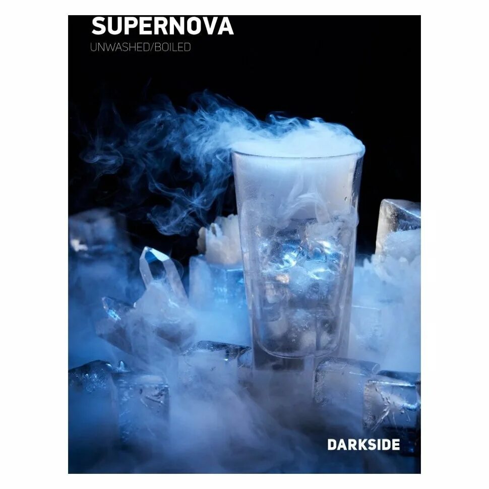 Табак Dark Side Supernova. Darkside Core 30г. Supernova. Dark Side Core 30г. Супернова 100гр.