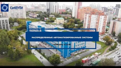 Сибгути поступи