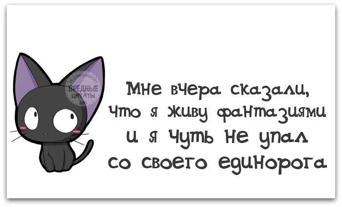 Чина чуть чуть. Вредный но такой любимый. Я не вредная я. Чуть чуть картинка. Ещё чуть чуть цитаты.