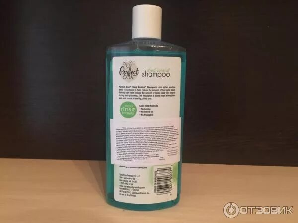 Шампунь для собак 8в1 shed control. Шампунь против линьки для кошек. Мультивитаминное лакомство для кошек "good cat". 8в1 шампунь гипоаллергенный для собак, nm hypoallergenic odor control shampoo 473 мл. Шампунь 8в1 perfect coat shed control tropical против линьки для собак 473мл.