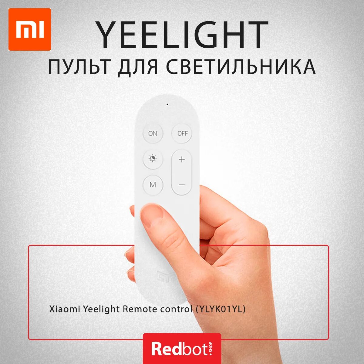 Умный пульт настройка. Пульт управления Yeelight ylyk01yl. Xiaomi Yeelight Remote Control. Пульт управления для светильника Xiaomi Yeelight Smart led Ceiling Lamp. Пульт управление Yeelight.